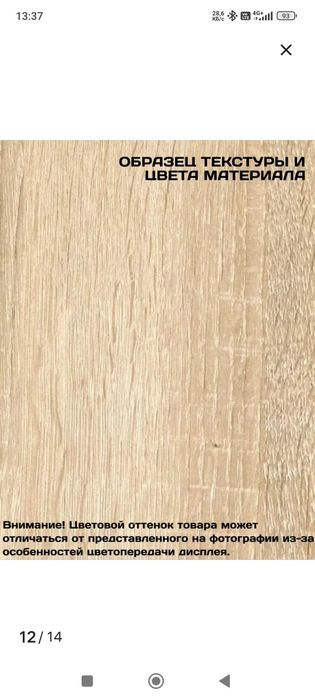 Настенная полка (ЛДСП, класс E1)