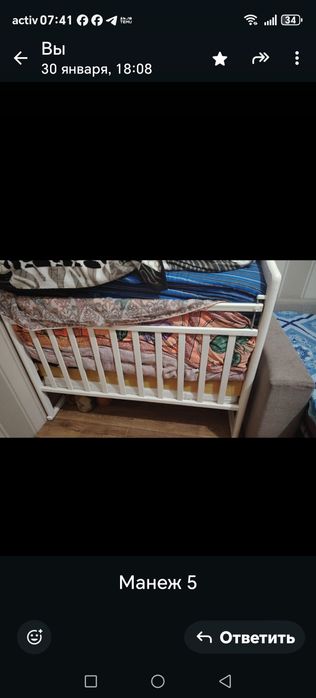 Частный дом на разбор