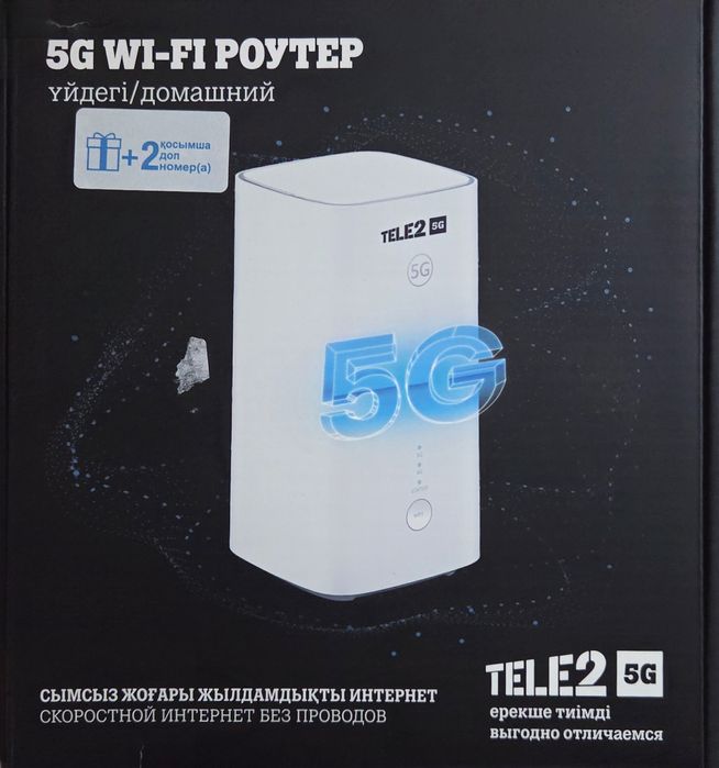 Продам роутер практически новый