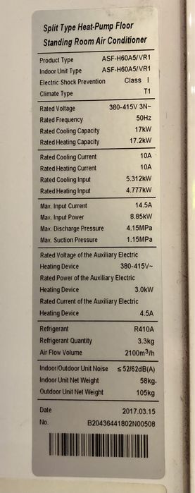 Колонный кондиционер AUX 60 4 та бор