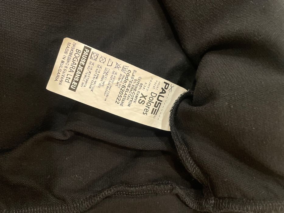 Спортен комплект анцунг Pause