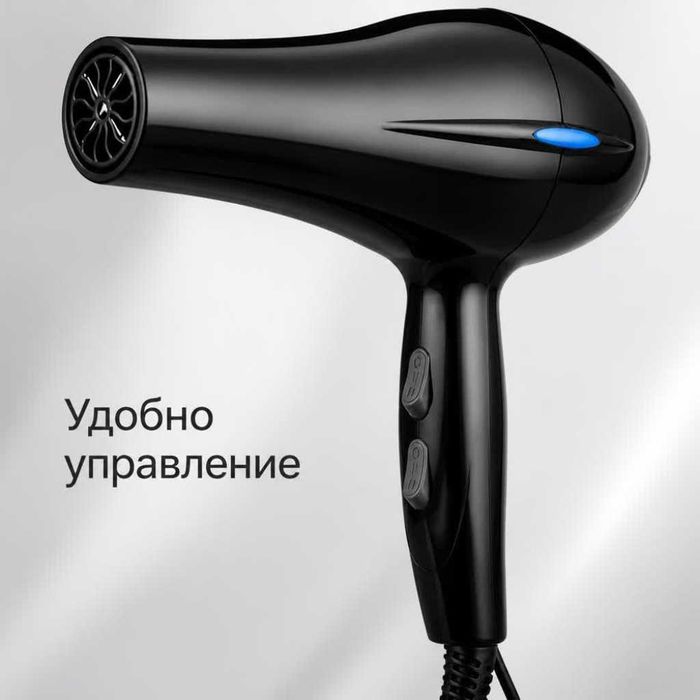 Компактен сешоар 900W с йонизация, студена струя, дифузер и концентратор
