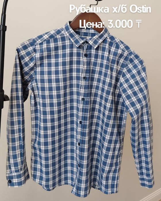 Подростковая одежда 11-13 лет