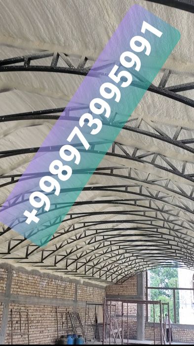 Пенa сепиш хизмати утепление пенополиуретан