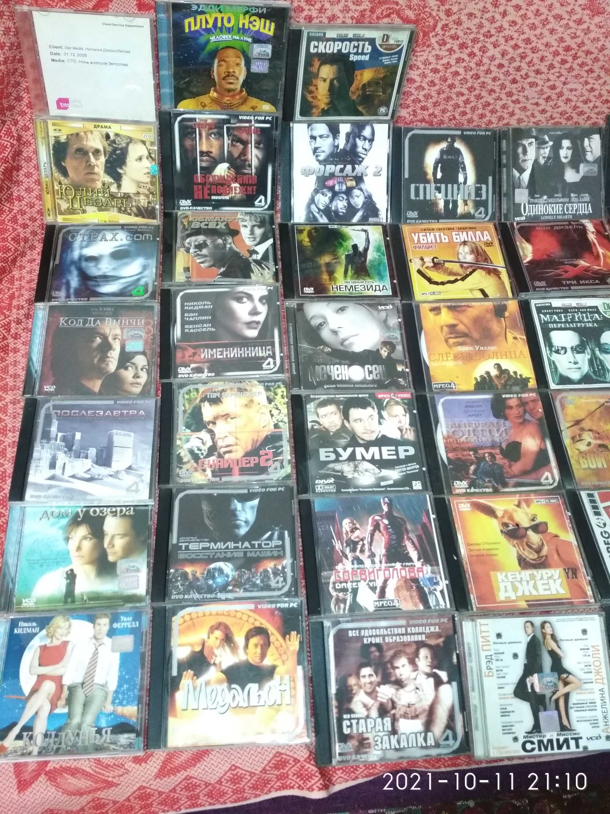 Фильмы на ДВД. - CD / DVD / пластинки / кассеты Алматы на Olx