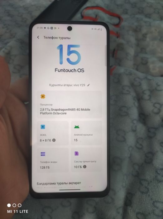 Vivo Y29 новый телефон