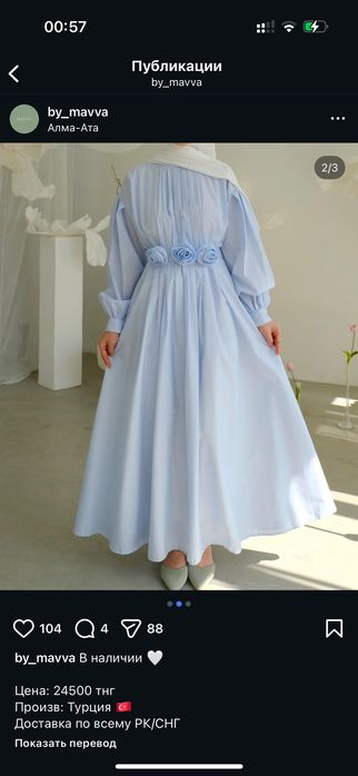 Новый платье by mavva