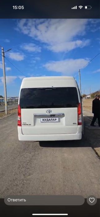 Аренда Toyota Hiace