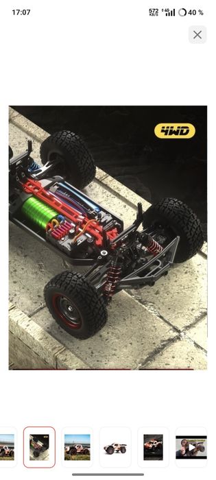 Машинка на радиоуправлении