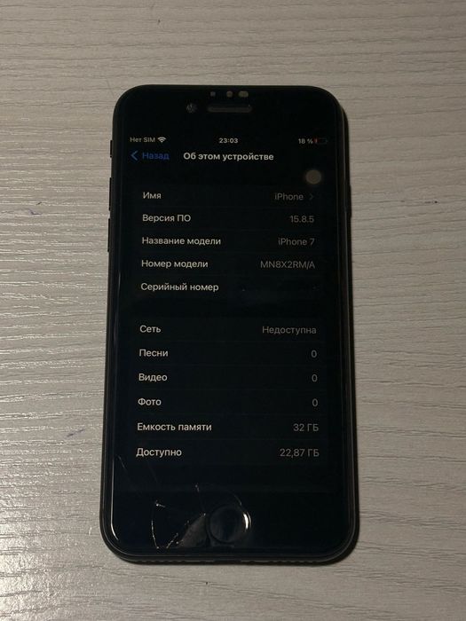 iPhone 7 32gb black
