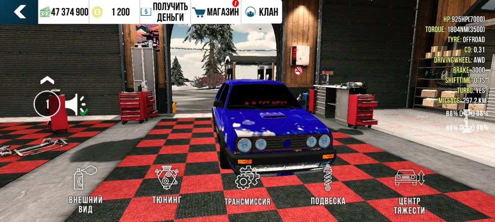 Продам акаунт в сар паркинг