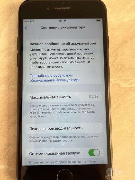 iphone7 128 radnoy aybi yuq