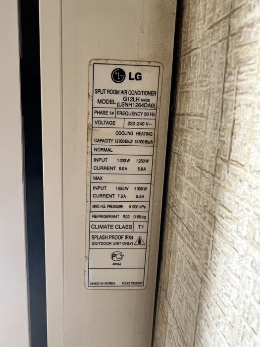 Кондиционер LG 12