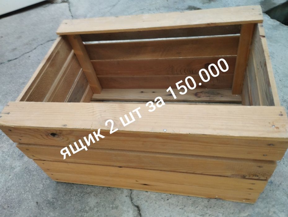 Ящик деревянный новый 2 шт за 150.000