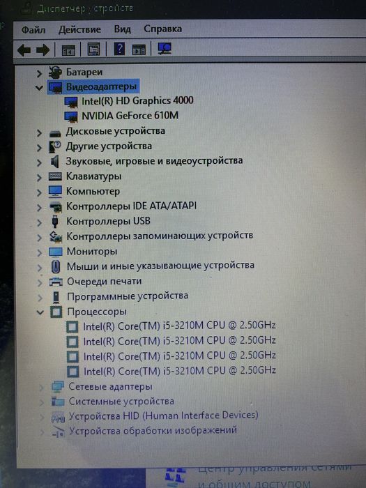 Продам ноутбук леново g580