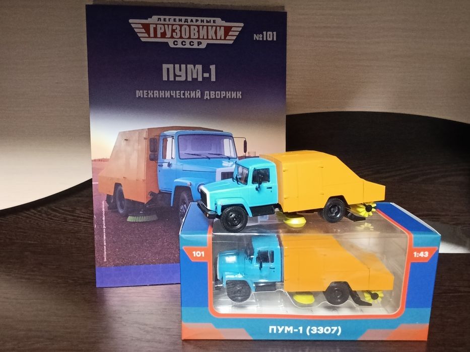 Масштабные модели 1:43