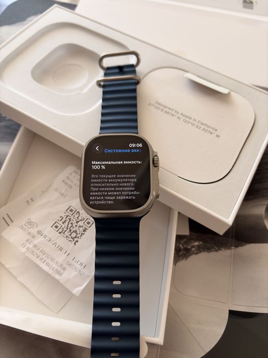 Apple Watch Ultra 3