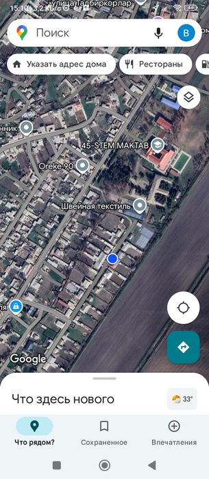 Куйи чирчик ту.Тошаул мах.да.хама шарт шаройт бор Ипатекахам болади