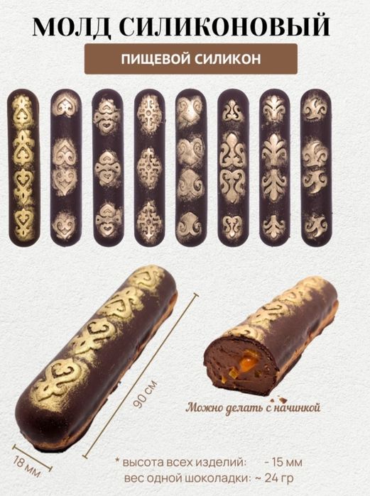 Бонбоньерки на заказ