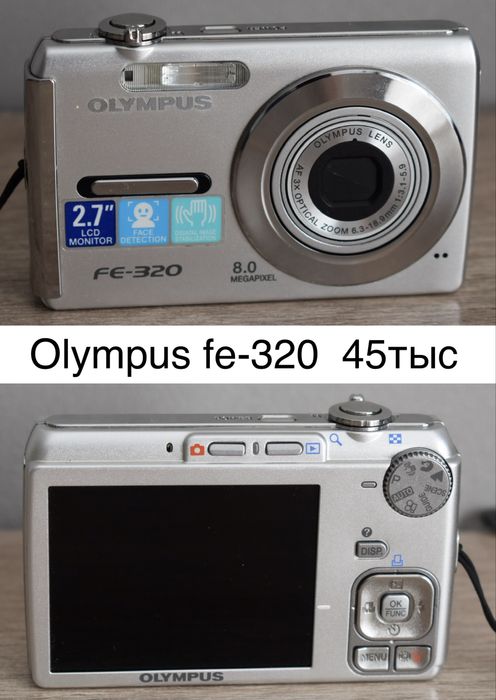 Цифровик мыльница