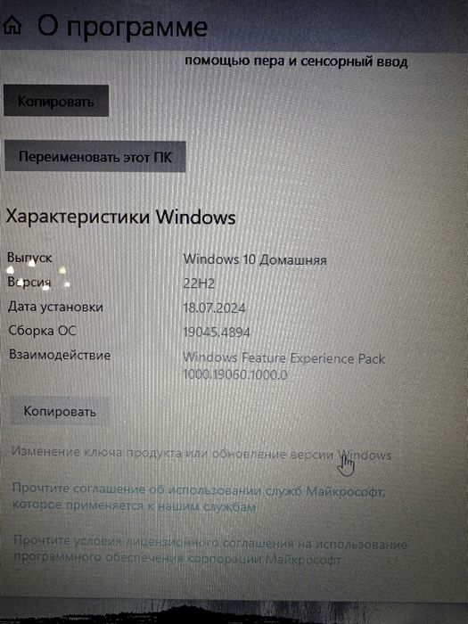 Ноутбук Samsung NP-R580