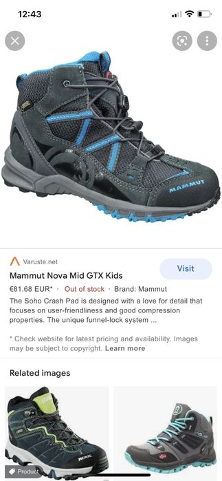 MAMMUT Gore tex детски обувки 30 номер.