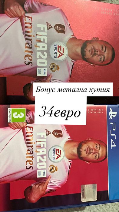 Игри за PS4 използвани