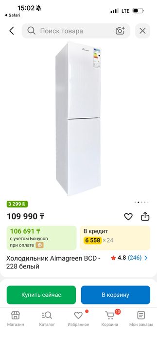 Продам холодильник