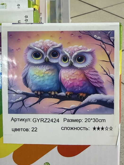 Картины пономерам стразами, красками