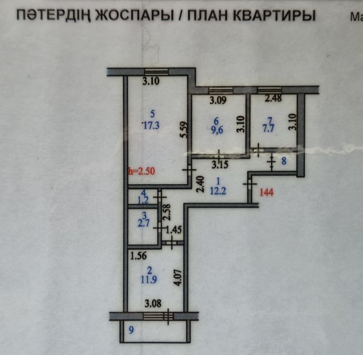 Продам 3-х комн. квартиру