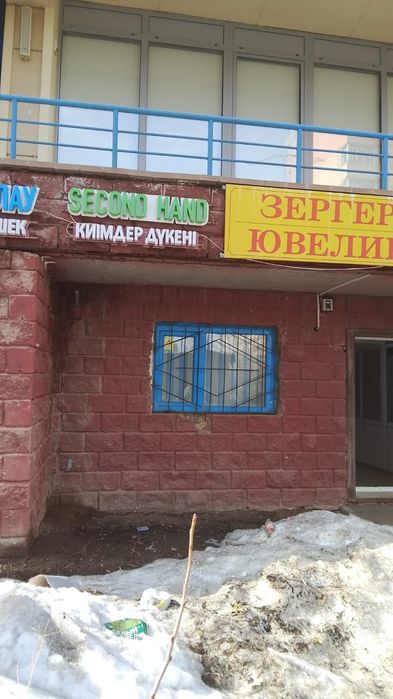 Продам готовый бизнес