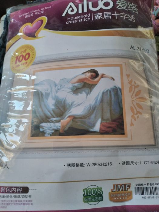 Наборы для вышивания крестиком