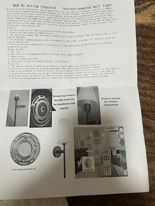 Безжична стенна LED лампа RGB с дистанционно – акумулаторна