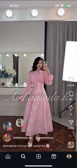 Продаю платье очень нежное