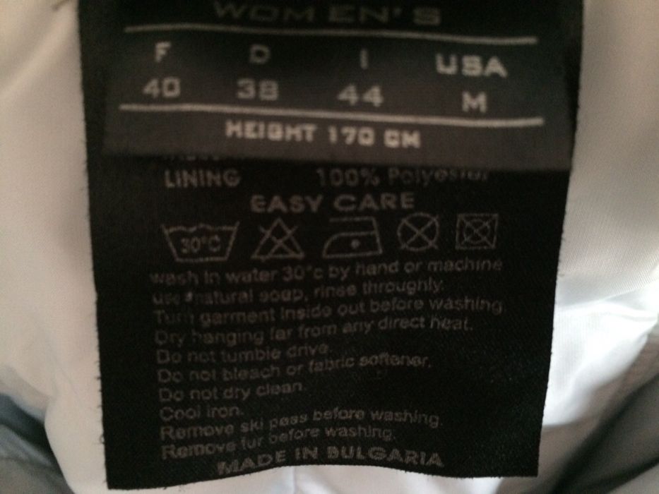 Дамски Ски екип DIEL ULTRA