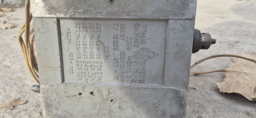 Продам электроточильный станок ссср