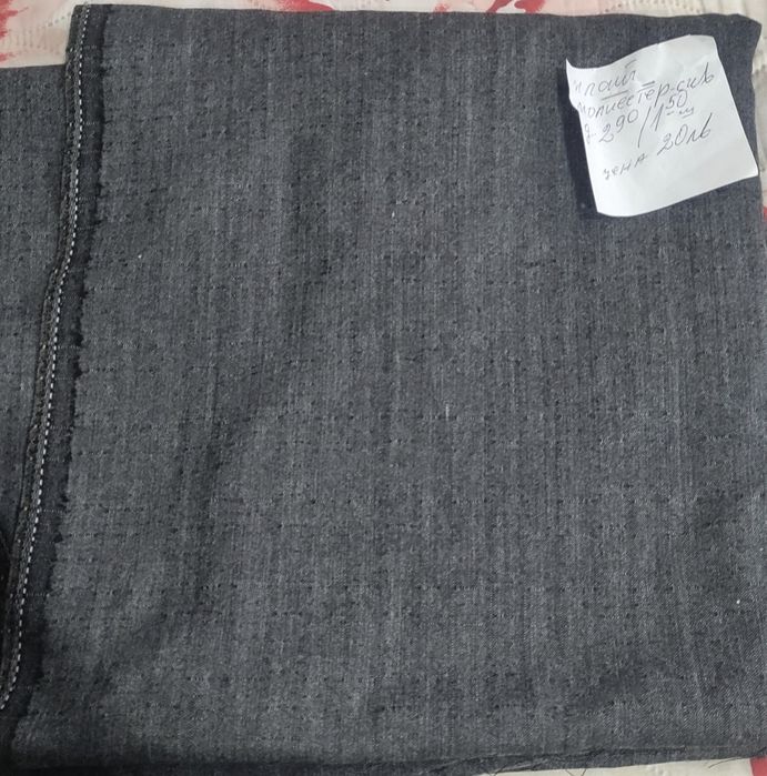 Плат Черна дантела