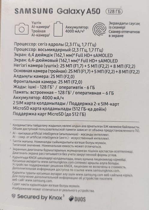 Продам Samsung A50