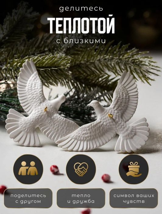 Подарок на Новый год