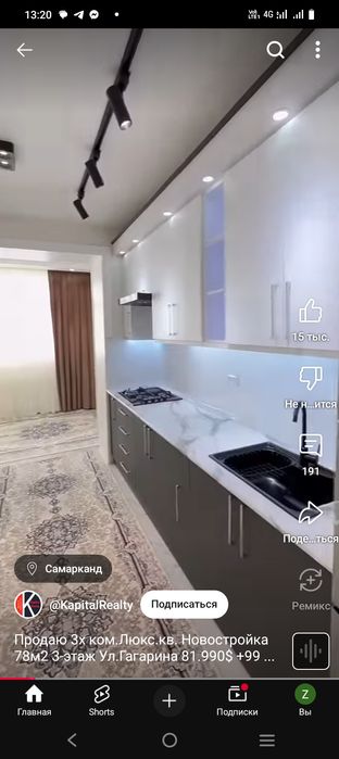 Квартиры под ключ