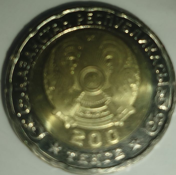 200тг 80лет тауелсиздик продам колекцонерам