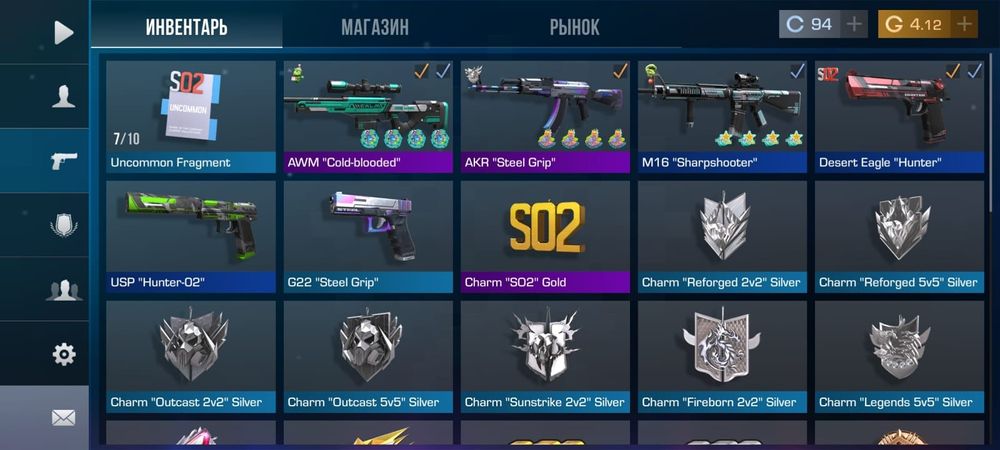 Продам стандофф акк всё на фоте