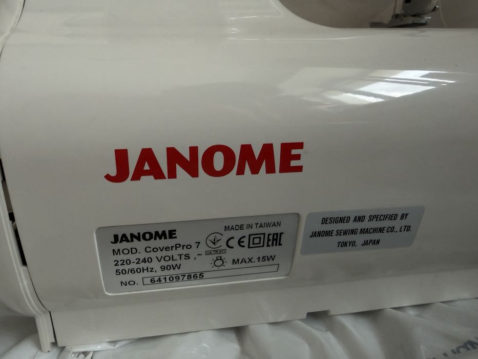 Распошивальная машина Janome CoverPro 7
