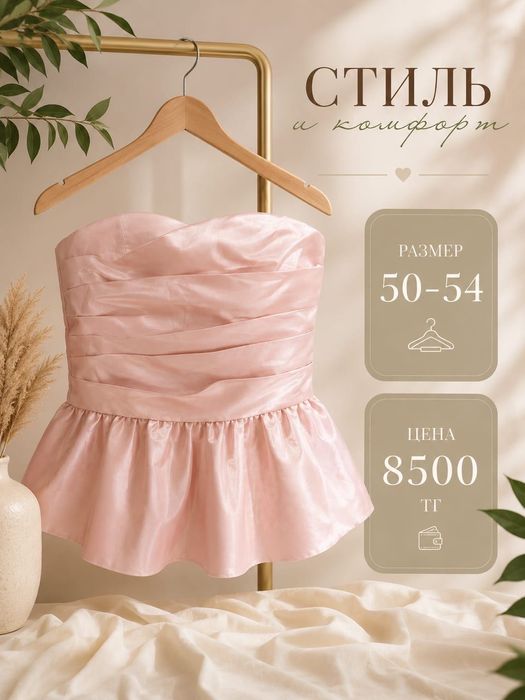 Распродажа магазина plus size женская одежда