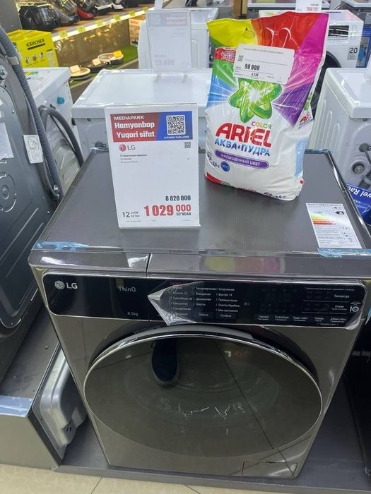 Прадается афтамат