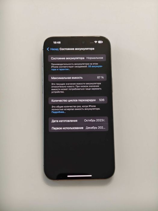 iPhone 15 Pro Max 512 GB, Natural Titanium