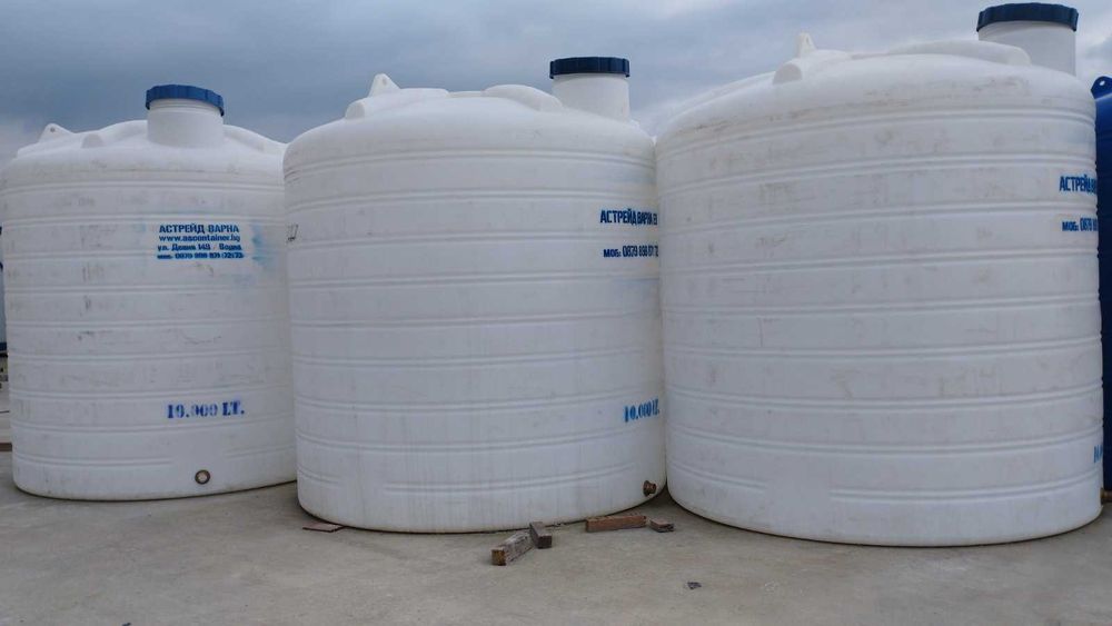 Резервоари/ бидони /цистерни с вместимост 10 000л.