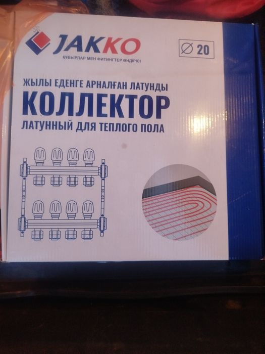 Коллектор для теплого пола