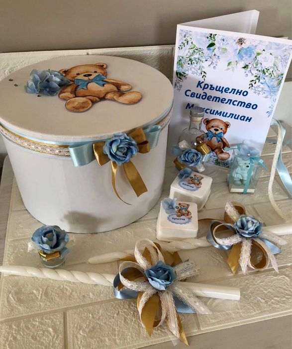 Комплект за кръщене/Покани/Подаръчета за гости