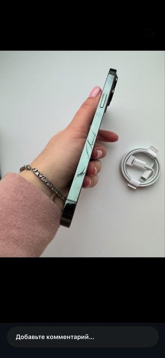 Iphone 13Pro Max